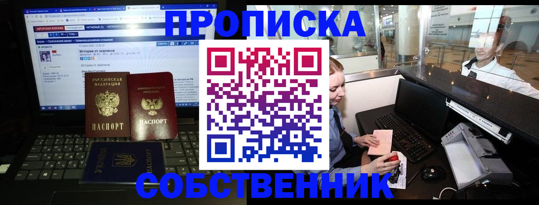 временная регистрация госуслуги в Бавлах