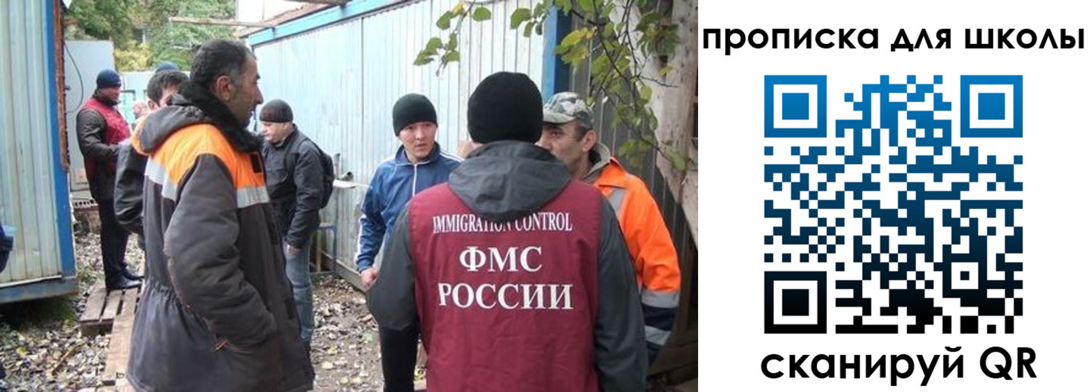 временная регистрация в Бавлах