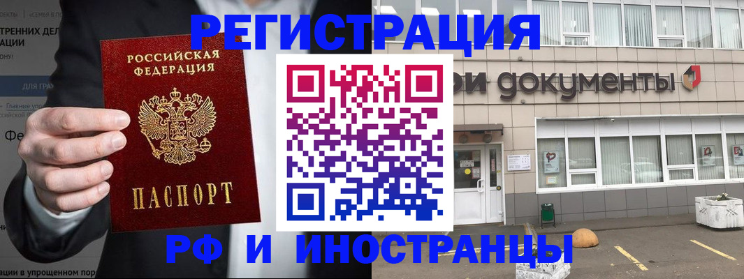 регистрация для школы в Бавлах